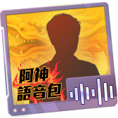 Exclamations - Kouki's Voice Pack